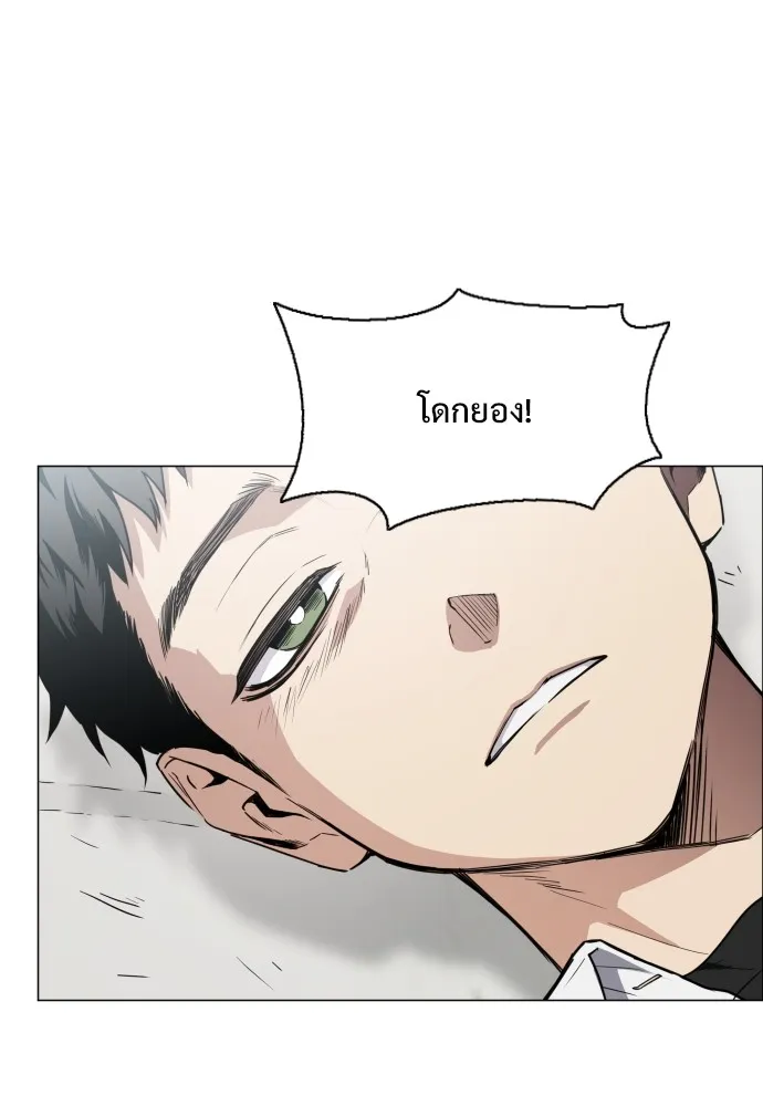 JAKDU ตอนที่ 29 รูปที่ 76