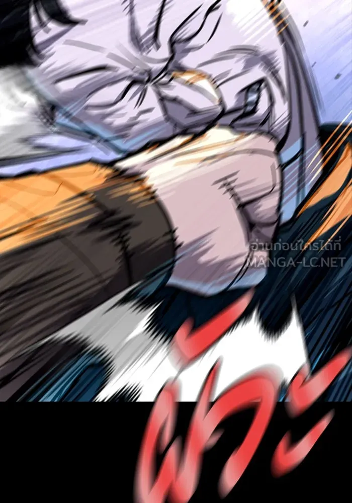 มือพิพากษา ตอนที่ 7 รูปที่ 129