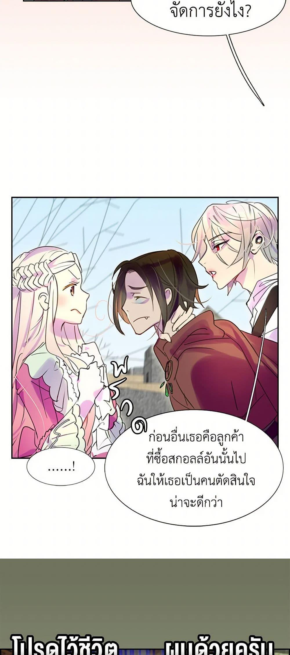 Manga-lc-com อ่านมังงะ อ่านการ์ตูน ออนไลน์ ฟรี Miss Not-So Sidekick ตอนที่ 1 2 3 4 5 6 7 8 9 10 11 12 13 14 ฟรี ไม่มีโฆษณา Manga-lc - อ่าน มังงะ อ่าน การ์ตูน ออนไลน์ อ่านมังงะ ฟรี
