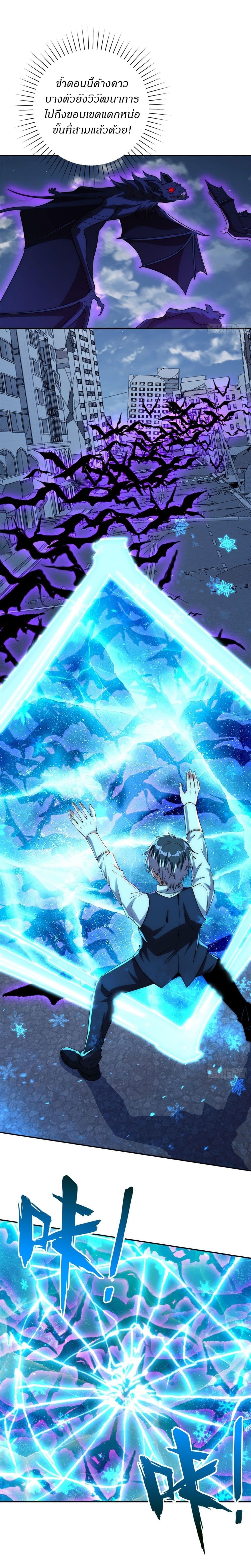 Manga-lc-com อ่านมังงะ อ่านการ์ตูน ออนไลน์ ฟรี After Being Reincarnated, I Will Reach the Top With My Divergent Cheats ตอนที่ 1 2 3 4 5 6 7 8 9 10 11 12 13 14 ฟรี ไม่มีโฆษณา Manga-lc - อ่าน มังงะ อ่าน การ์ตูน ออนไลน์ อ่านมังงะ ฟรี