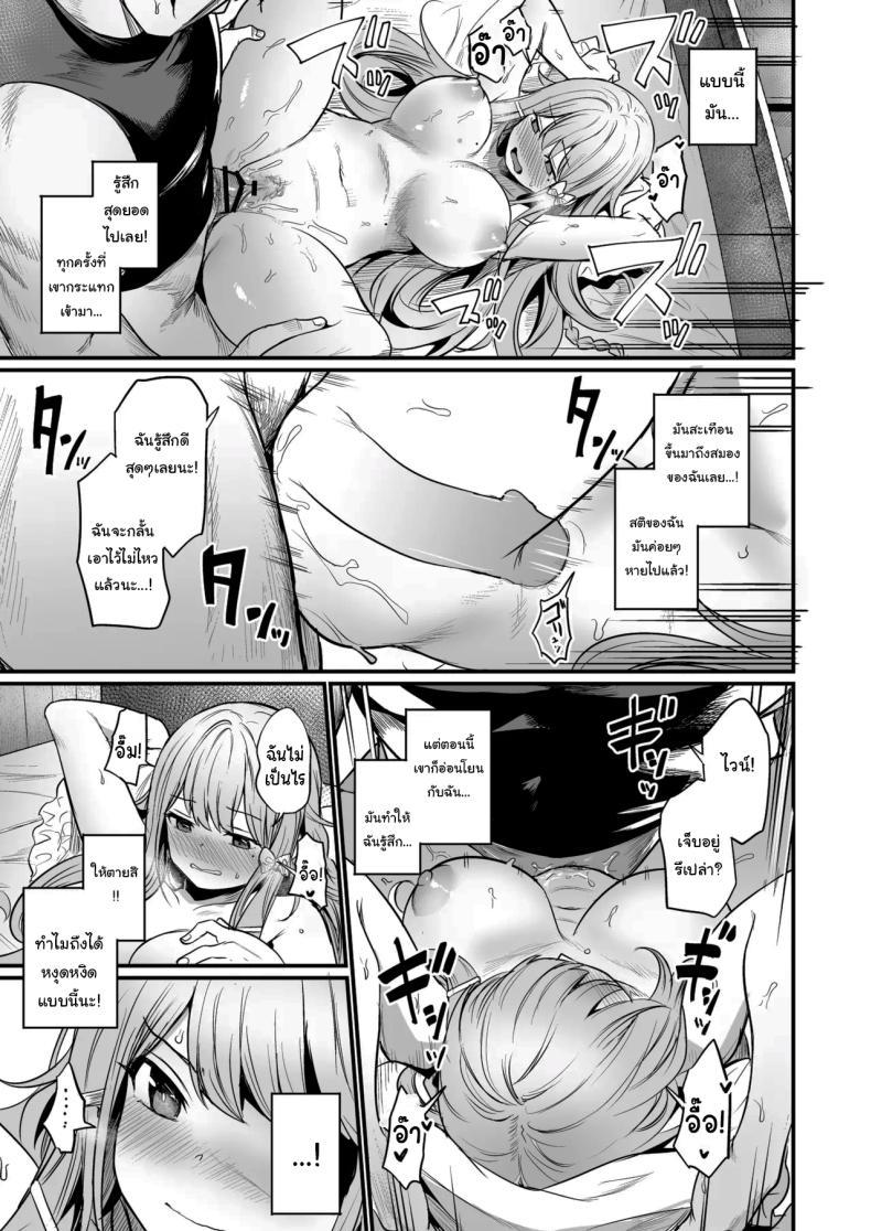 Doujin-Lc- อ่าน โดจิน มังฮวา เกาหลี ญี่ปุ่น จีน แปลไทย เธอคือกำลังใจที่ดีที่สุดของฉันเลยนะ [Ikkizuka (Kizuka Kazuki)] Konya wa Otanoshimi desu I'm Looking Forward To Tonight ตอนที่ 1 2 3 4 5 6 7 8 9 10 11 12 13 14 ฟรี ไม่มีโฆษณา อ่าน โดจิน Manhwa เกาหลี ญี่ปุ่น จีน เรามีครบ คัดมาให้เน้นๆ โดจิน 18+ รับประกันความฟินโดย  Doujin Lc