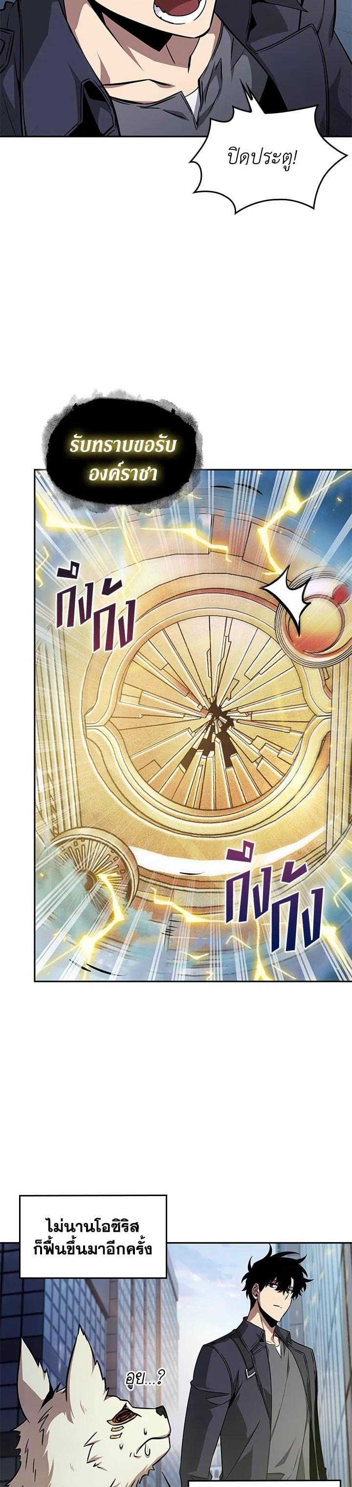 Manga-lc-com อ่านมังงะ อ่านการ์ตูน ออนไลน์ ฟรี Tomb Raider King ตอนที่ 1 2 3 4 5 6 7 8 9 10 11 12 13 14 ฟรี ไม่มีโฆษณา Manga-lc - อ่าน มังงะ อ่าน การ์ตูน ออนไลน์ อ่านมังงะ ฟรี