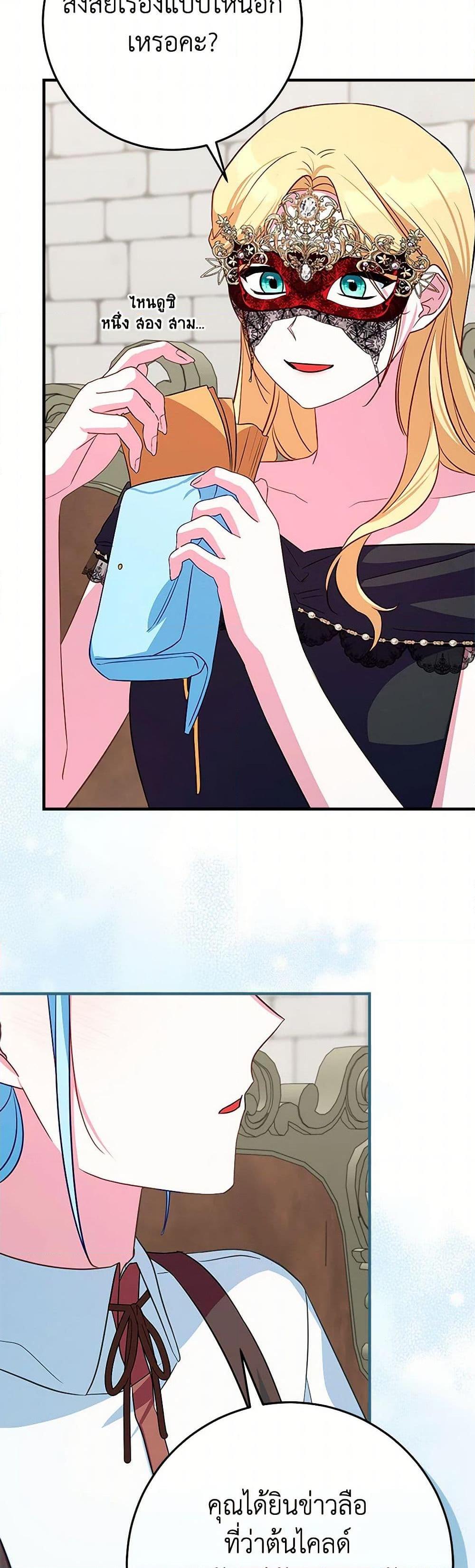 Manga-lc-com อ่านมังงะ อ่านการ์ตูน ออนไลน์ ฟรี Lady Blue Bird of the White Lion Family ตอนที่ 1 2 3 4 5 6 7 8 9 10 11 12 13 14 ฟรี ไม่มีโฆษณา Manga-lc - อ่าน มังงะ อ่าน การ์ตูน ออนไลน์ อ่านมังงะ ฟรี