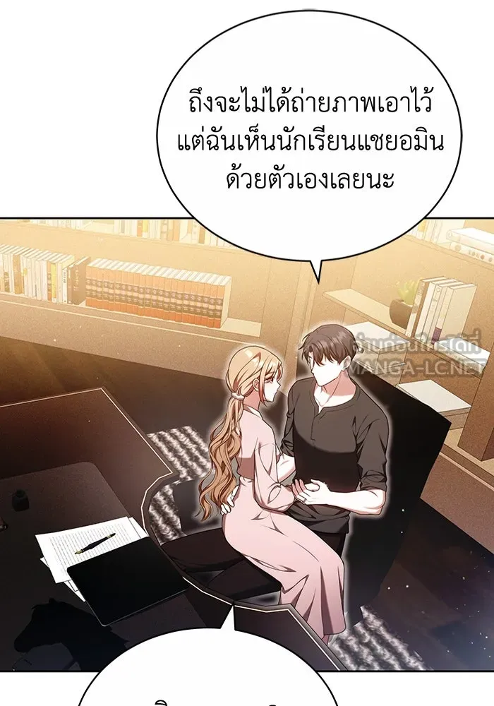 ละลายรักให้ล้นใจ ตอนที่ 78 รูปที่ 51