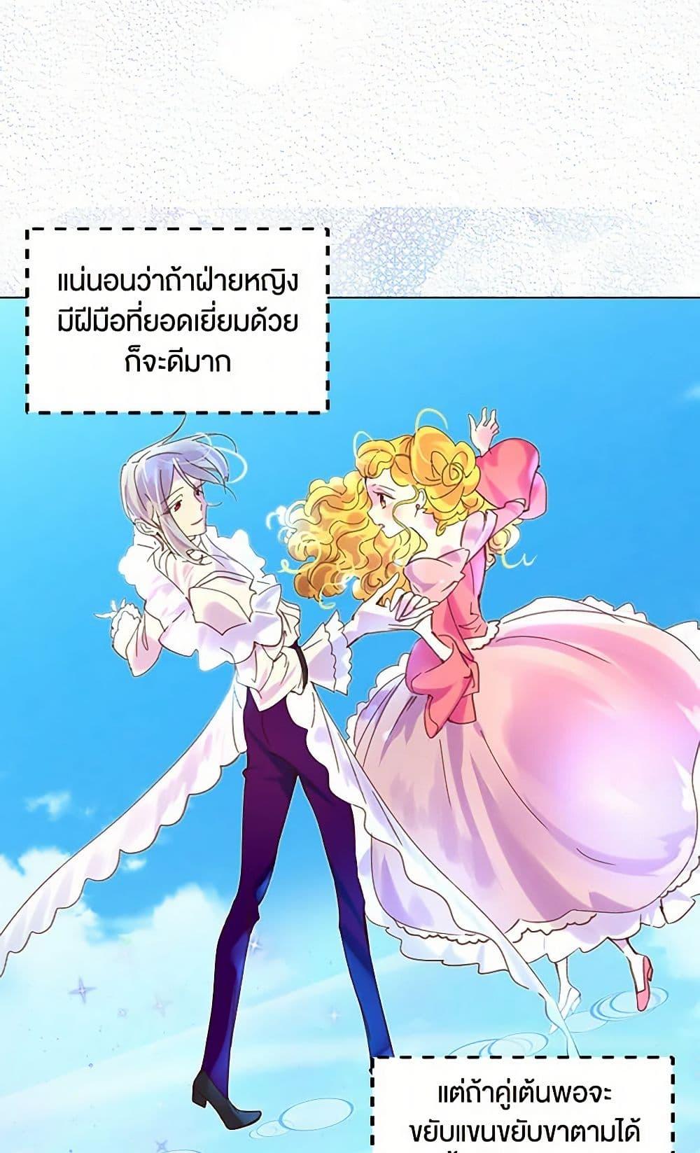 Manga-lc-com อ่านมังงะ อ่านการ์ตูน ออนไลน์ ฟรี Miss Not-So Sidekick ตอนที่ 1 2 3 4 5 6 7 8 9 10 11 12 13 14 ฟรี ไม่มีโฆษณา Manga-lc - อ่าน มังงะ อ่าน การ์ตูน ออนไลน์ อ่านมังงะ ฟรี
