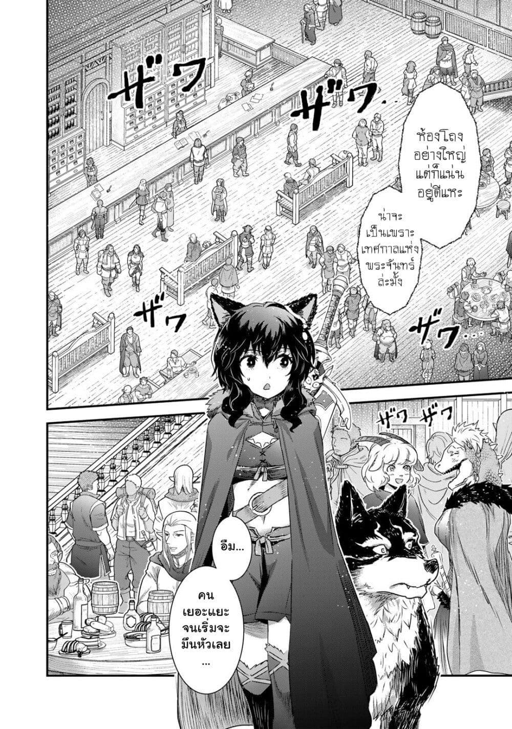 Manga-lc-com อ่านมังงะ อ่านการ์ตูน ออนไลน์ ฟรี Tensei Shitara Ken deshita ตอนที่ 1 2 3 4 5 6 7 8 9 10 11 12 13 14 ฟรี ไม่มีโฆษณา Manga-lc - อ่าน มังงะ อ่าน การ์ตูน ออนไลน์ อ่านมังงะ ฟรี