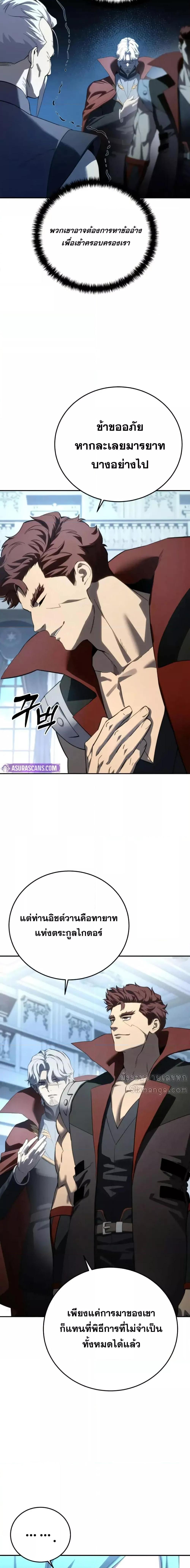 Manga-lc-com อ่านมังงะ อ่านการ์ตูน ออนไลน์ ฟรี Star-Embracing ตอนที่ 1 2 3 4 5 6 7 8 9 10 11 12 13 14 ฟรี ไม่มีโฆษณา Manga-lc - อ่าน มังงะ อ่าน การ์ตูน ออนไลน์ อ่านมังงะ ฟรี