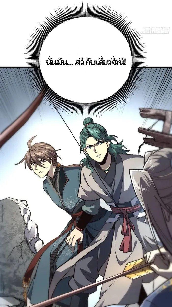 Manga-lc-com อ่านมังงะ อ่านการ์ตูน ออนไลน์ ฟรี Becoming a God, Starting as water monkey ตอนที่ 1 2 3 4 5 6 7 8 9 10 11 12 13 14 ฟรี ไม่มีโฆษณา Manga-lc - อ่าน มังงะ อ่าน การ์ตูน ออนไลน์ อ่านมังงะ ฟรี