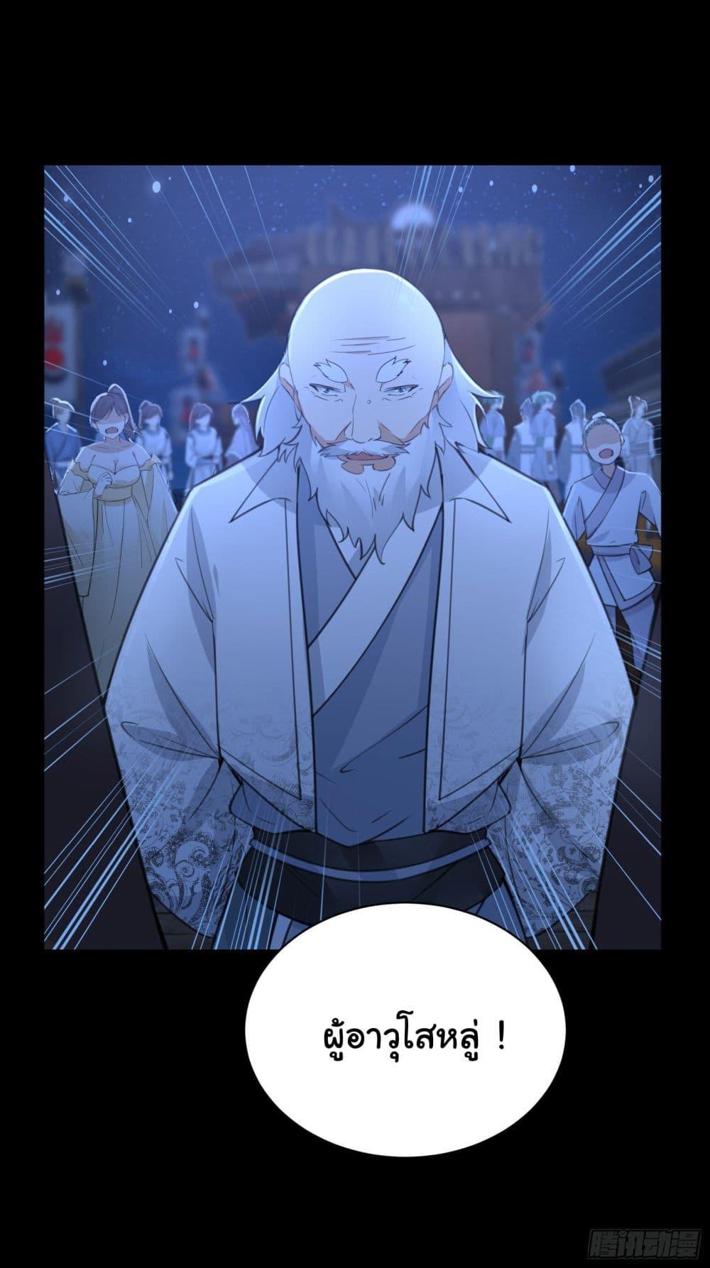 Manga-lc-com อ่านมังงะ อ่านการ์ตูน ออนไลน์ ฟรี Cultivating Immortality Requires a Rich Woman ตอนที่ 1 2 3 4 5 6 7 8 9 10 11 12 13 14 ฟรี ไม่มีโฆษณา Manga-lc - อ่าน มังงะ อ่าน การ์ตูน ออนไลน์ อ่านมังงะ ฟรี