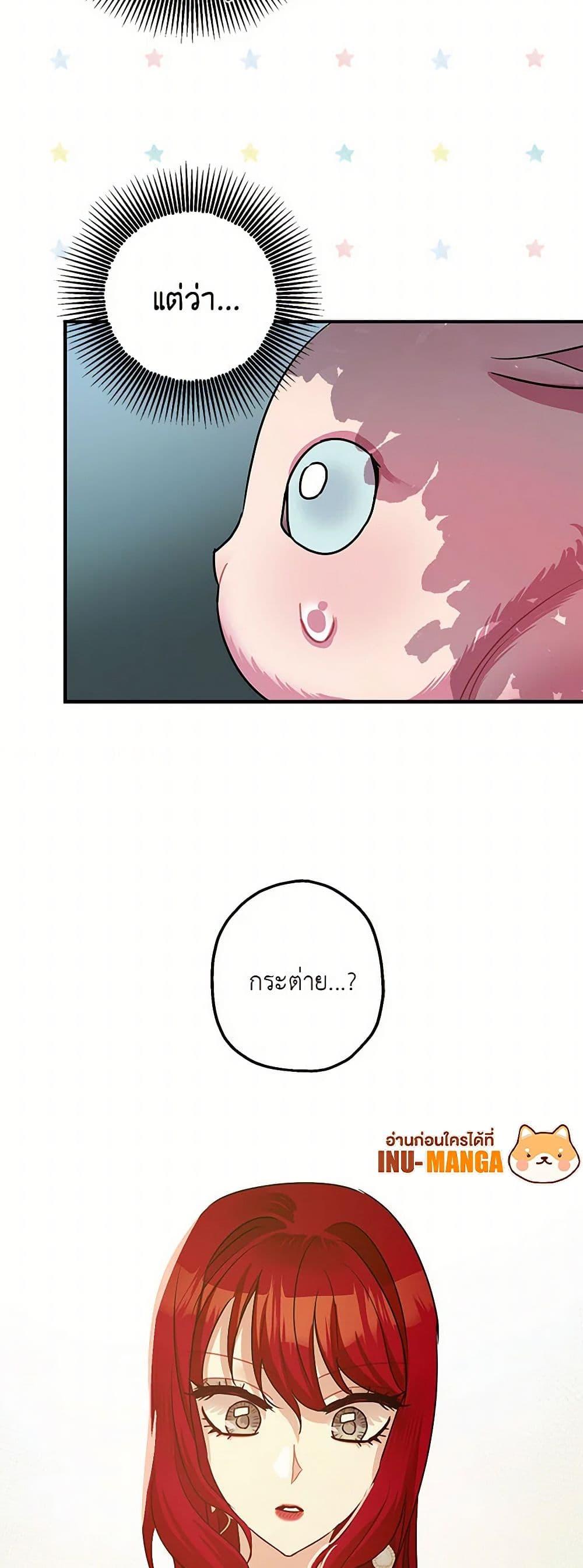 Manga-lc-com อ่านมังงะ อ่านการ์ตูน ออนไลน์ ฟรี The Tyrant’s Tranquilizer ตอนที่ 1 2 3 4 5 6 7 8 9 10 11 12 13 14 ฟรี ไม่มีโฆษณา Manga-lc - อ่าน มังงะ อ่าน การ์ตูน ออนไลน์ อ่านมังงะ ฟรี