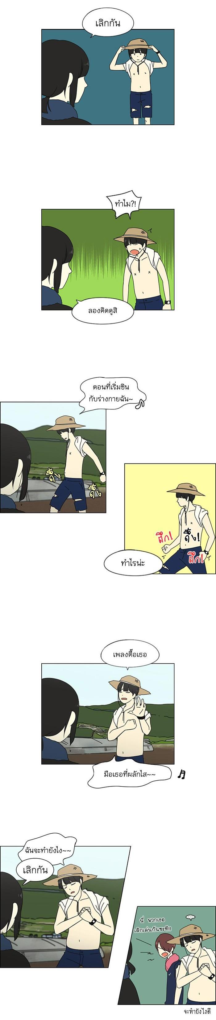 Manga-lc-com อ่านมังงะ อ่านการ์ตูน ออนไลน์ ฟรี Love Revolution รักนี้ต้องปฏิวัติ ตอนที่ 1 2 3 4 5 6 7 8 9 10 11 12 13 14 ฟรี ไม่มีโฆษณา Manga-lc - อ่าน มังงะ อ่าน การ์ตูน ออนไลน์ อ่านมังงะ ฟรี