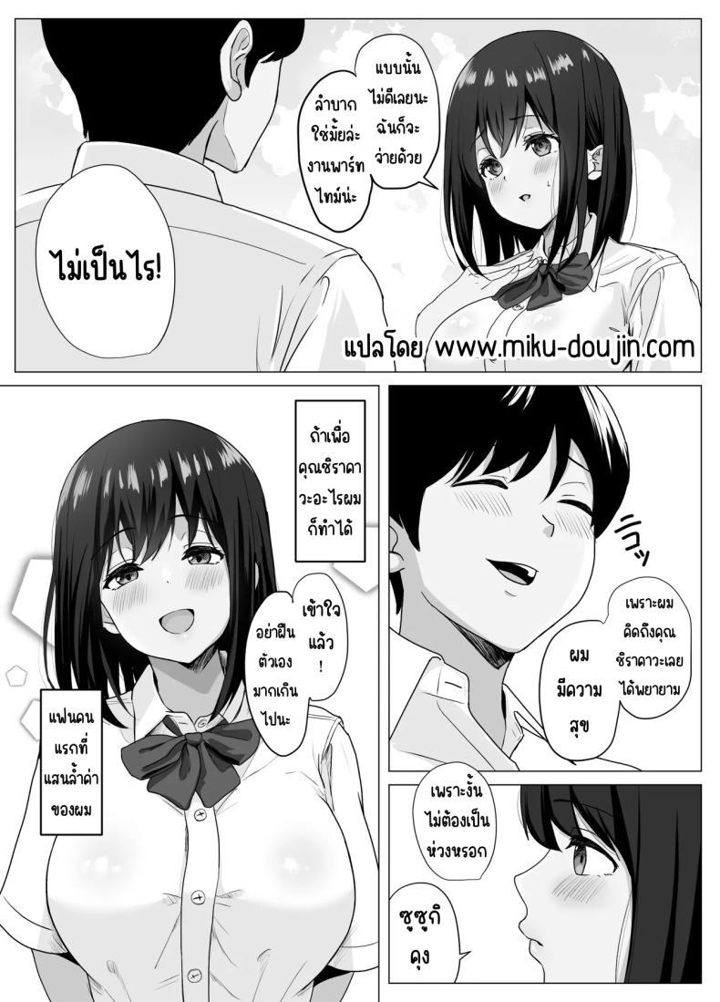 Doujin-Lc- อ่าน โดจิน มังฮวา เกาหลี ญี่ปุ่น จีน แปลไทย เสียงครางที่แฟนหนุ่มไม่เคยได้ยิน [Sora Paprika] Kareshi ja Kikenai Seiso Kanojo no Oho-goe ตอนที่ 1 2 3 4 5 6 7 8 9 10 11 12 13 14 ฟรี ไม่มีโฆษณา อ่าน โดจิน Manhwa เกาหลี ญี่ปุ่น จีน เรามีครบ คัดมาให้เน้นๆ โดจิน 18+ รับประกันความฟินโดย  Doujin Lc