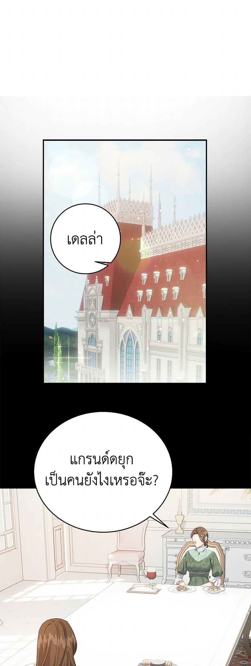 Manga-lc-com อ่านมังงะ อ่านการ์ตูน ออนไลน์ ฟรี The Villainess Once Said ตอนที่ 1 2 3 4 5 6 7 8 9 10 11 12 13 14 ฟรี ไม่มีโฆษณา Manga-lc - อ่าน มังงะ อ่าน การ์ตูน ออนไลน์ อ่านมังงะ ฟรี