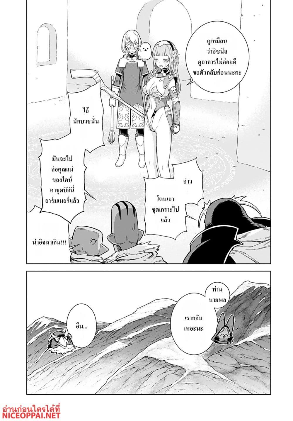 Manga-lc-com อ่านมังงะ อ่านการ์ตูน ออนไลน์ ฟรี Megami no Kago wo Ukeshi Mama no Saga ตอนที่ 1 2 3 4 5 6 7 8 9 10 11 12 13 14 ฟรี ไม่มีโฆษณา Manga-lc - อ่าน มังงะ อ่าน การ์ตูน ออนไลน์ อ่านมังงะ ฟรี