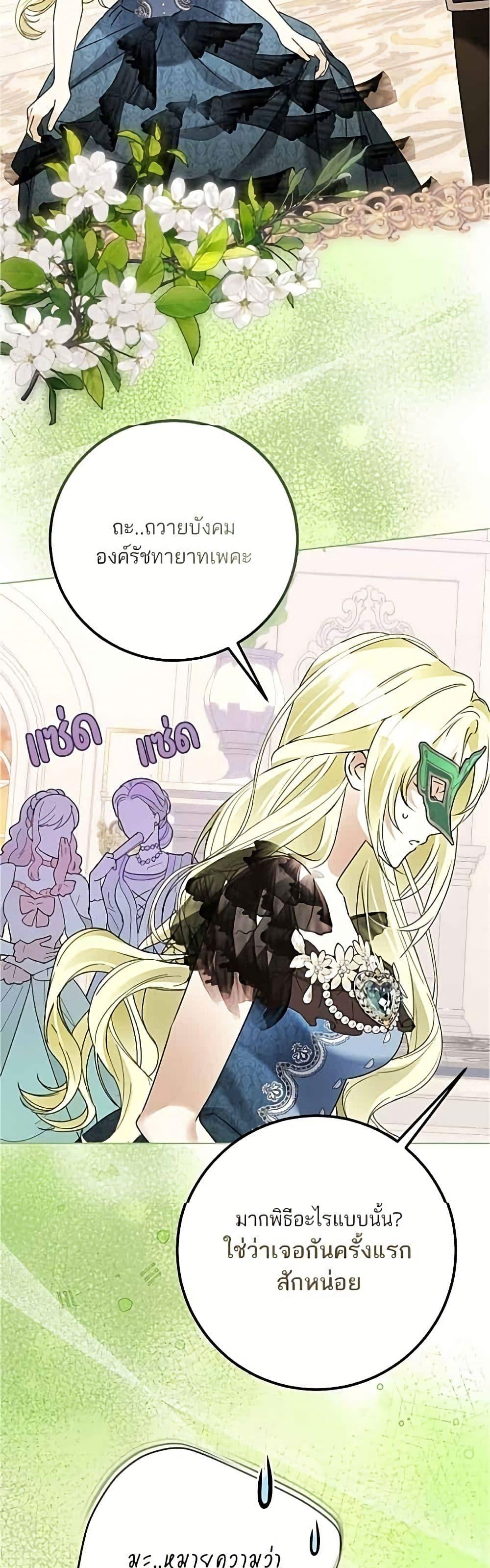 Manga-lc-com อ่านมังงะ อ่านการ์ตูน ออนไลน์ ฟรี Became the Duke’s Male Servant ตอนที่ 1 2 3 4 5 6 7 8 9 10 11 12 13 14 ฟรี ไม่มีโฆษณา Manga-lc - อ่าน มังงะ อ่าน การ์ตูน ออนไลน์ อ่านมังงะ ฟรี