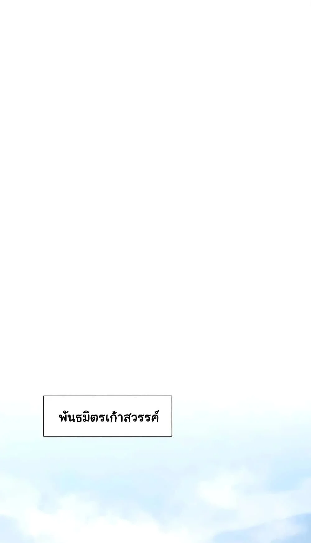 Manga-lc-com อ่านมังงะ อ่านการ์ตูน ออนไลน์ ฟรี Pig Slayer พิชิตโลกด้วยมีดเชือดหมู ก็สมเหตุสมผลใช่ไหม ตอนที่ 1 2 3 4 5 6 7 8 9 10 11 12 13 14 ฟรี ไม่มีโฆษณา Manga-lc - อ่าน มังงะ อ่าน การ์ตูน ออนไลน์ อ่านมังงะ ฟรี