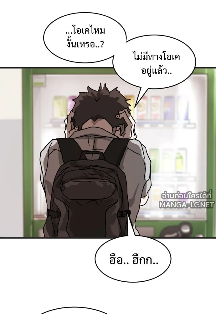 Manga-lc-com อ่านมังงะ อ่านการ์ตูน ออนไลน์ ฟรี วันดีคืนดี โซลก็ ตอนที่ 1 2 3 4 5 6 7 8 9 10 11 12 13 14 ฟรี ไม่มีโฆษณา Manga-lc - อ่าน มังงะ อ่าน การ์ตูน ออนไลน์ อ่านมังงะ ฟรี