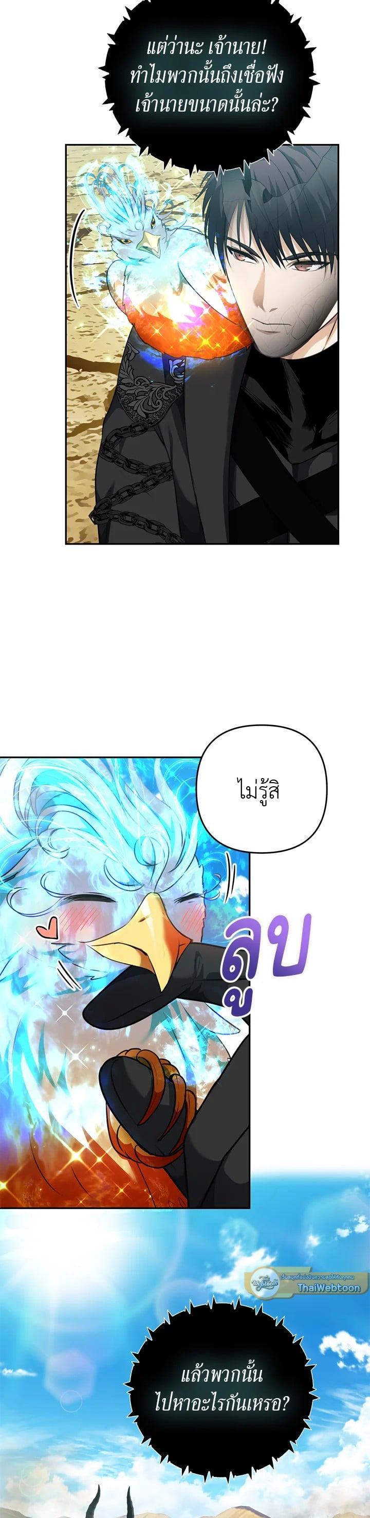 Manga-lc-com อ่านมังงะ อ่านการ์ตูน ออนไลน์ ฟรี Second Life Ranker ตอนที่ 1 2 3 4 5 6 7 8 9 10 11 12 13 14 ฟรี ไม่มีโฆษณา Manga-lc - อ่าน มังงะ อ่าน การ์ตูน ออนไลน์ อ่านมังงะ ฟรี