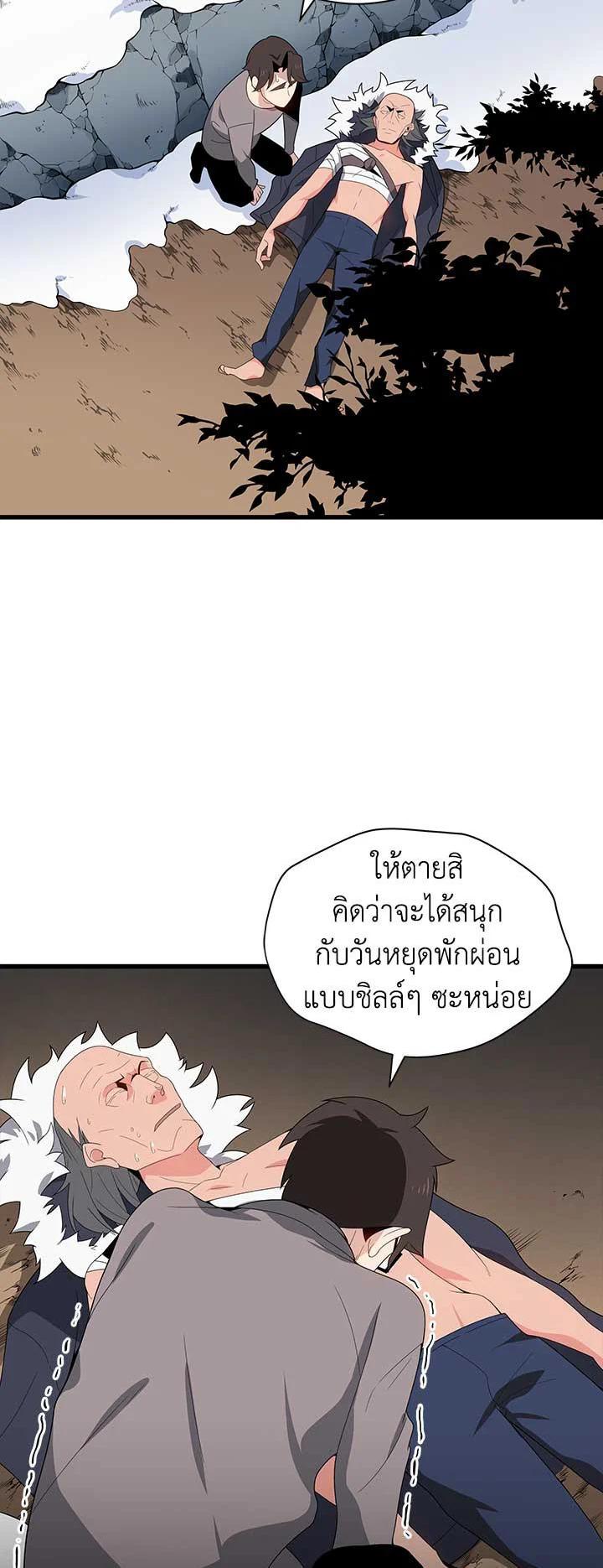 Manga-lc-com อ่านมังงะ อ่านการ์ตูน ออนไลน์ ฟรี The Descent of the Demonic Master ตอนที่ 1 2 3 4 5 6 7 8 9 10 11 12 13 14 ฟรี ไม่มีโฆษณา Manga-lc - อ่าน มังงะ อ่าน การ์ตูน ออนไลน์ อ่านมังงะ ฟรี