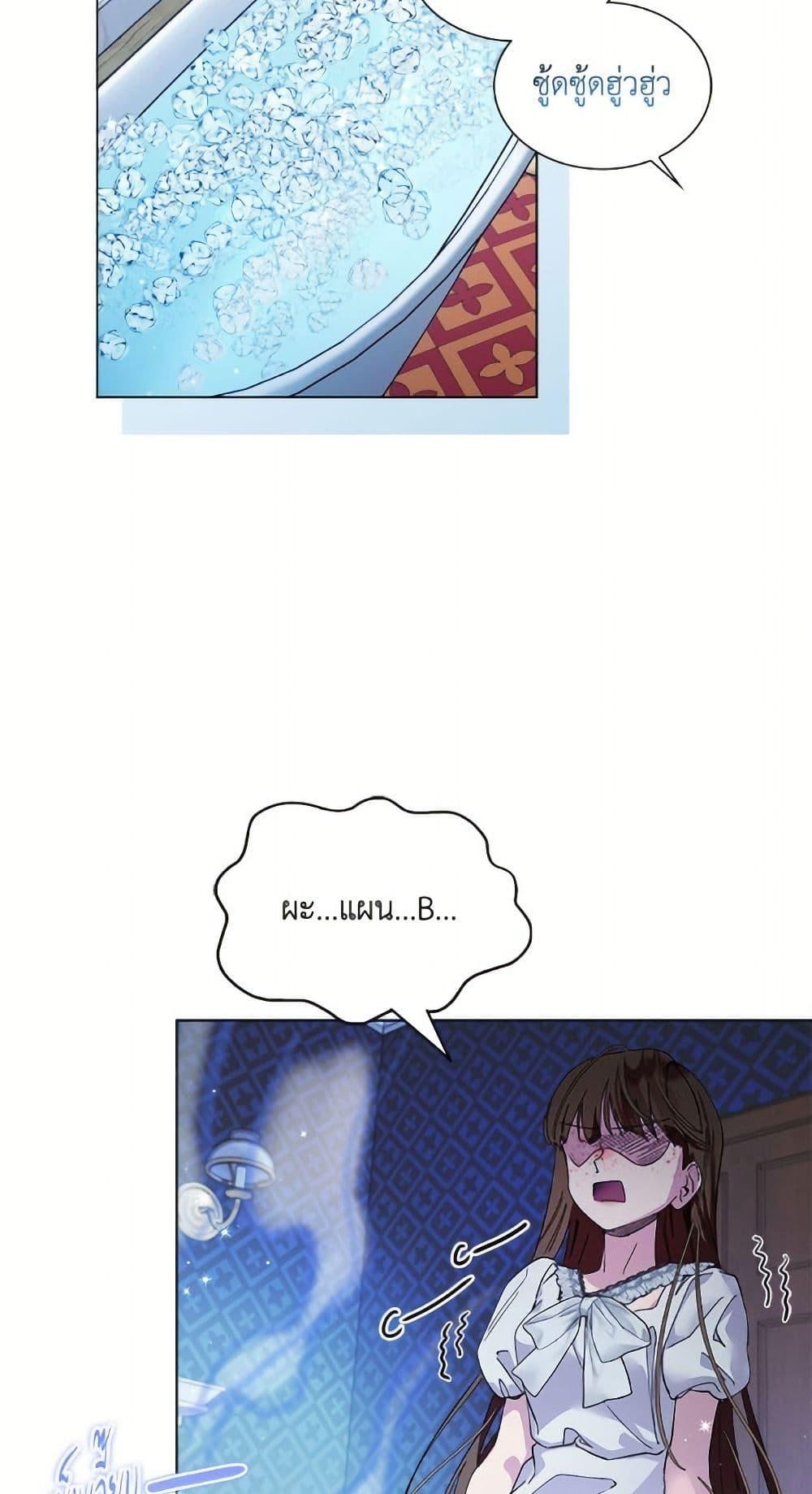 Manga-lc-com อ่านมังงะ อ่านการ์ตูน ออนไลน์ ฟรี Miss Not-So Sidekick ตอนที่ 1 2 3 4 5 6 7 8 9 10 11 12 13 14 ฟรี ไม่มีโฆษณา Manga-lc - อ่าน มังงะ อ่าน การ์ตูน ออนไลน์ อ่านมังงะ ฟรี