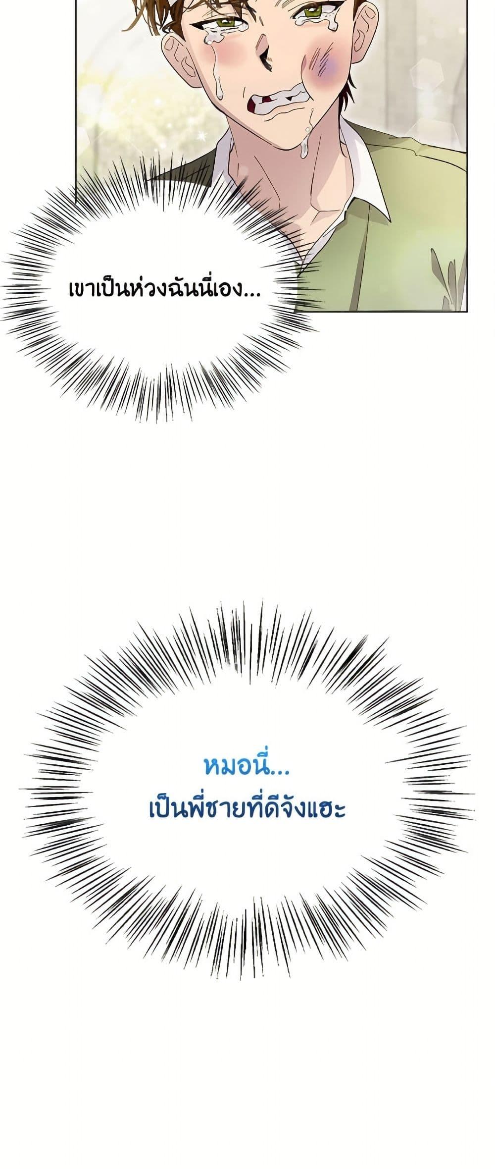 Manga-lc-com อ่านมังงะ อ่านการ์ตูน ออนไลน์ ฟรี Miss Not-So Sidekick ตอนที่ 1 2 3 4 5 6 7 8 9 10 11 12 13 14 ฟรี ไม่มีโฆษณา Manga-lc - อ่าน มังงะ อ่าน การ์ตูน ออนไลน์ อ่านมังงะ ฟรี