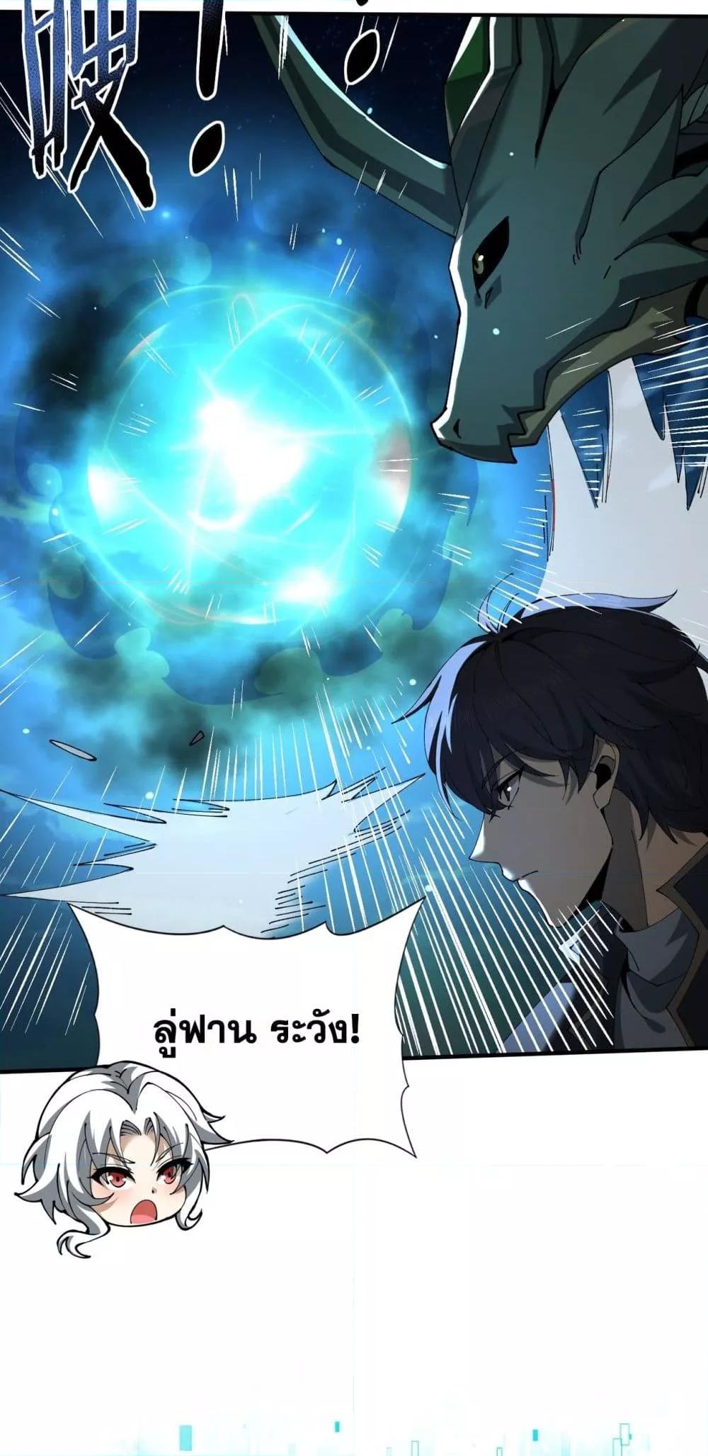 Manga-lc-com อ่านมังงะ อ่านการ์ตูน ออนไลน์ ฟรี IamDrakoMajs ตอนที่ 1 2 3 4 5 6 7 8 9 10 11 12 13 14 ฟรี ไม่มีโฆษณา Manga-lc - อ่าน มังงะ อ่าน การ์ตูน ออนไลน์ อ่านมังงะ ฟรี