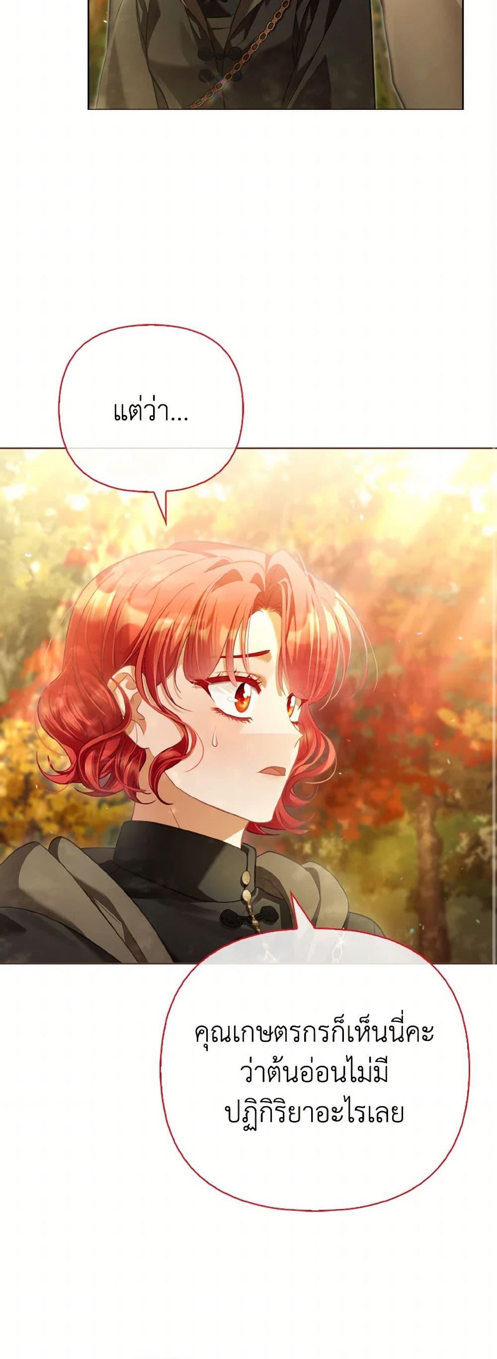 Manga-lc-com อ่านมังงะ อ่านการ์ตูน ออนไลน์ ฟรี The Villainous Duke’s Special Rice Cultivation Method ตอนที่ 1 2 3 4 5 6 7 8 9 10 11 12 13 14 ฟรี ไม่มีโฆษณา Manga-lc - อ่าน มังงะ อ่าน การ์ตูน ออนไลน์ อ่านมังงะ ฟรี