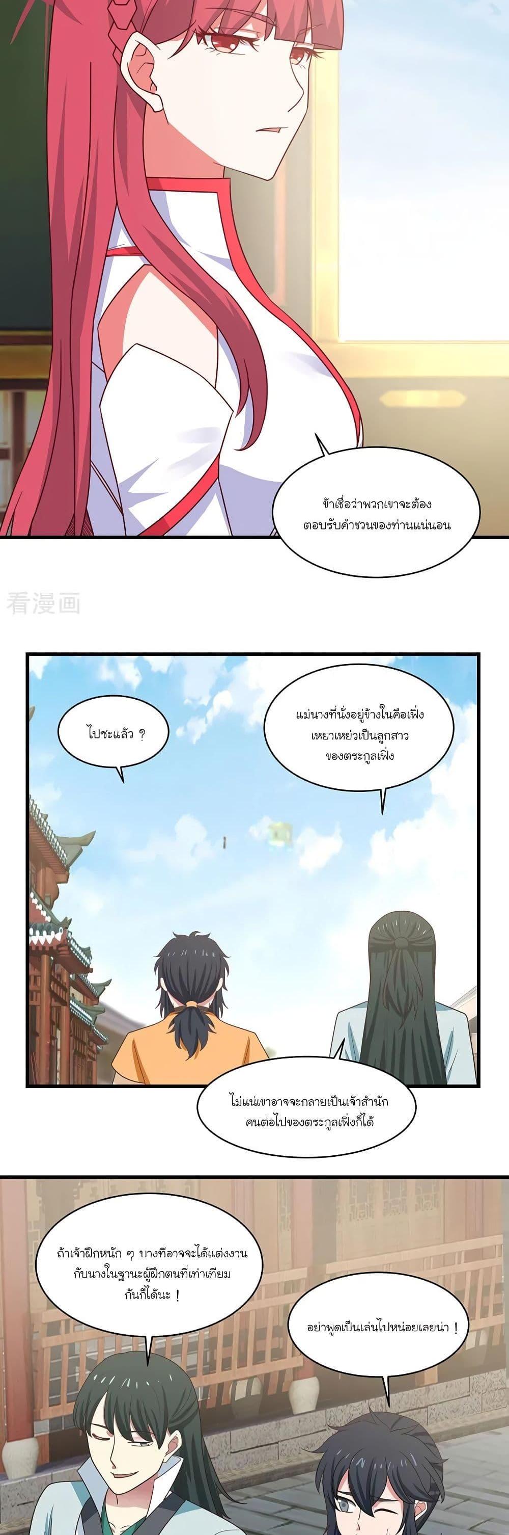 Manga-lc-com อ่านมังงะ อ่านการ์ตูน ออนไลน์ ฟรี Chaos Alchemist ตอนที่ 1 2 3 4 5 6 7 8 9 10 11 12 13 14 ฟรี ไม่มีโฆษณา Manga-lc - อ่าน มังงะ อ่าน การ์ตูน ออนไลน์ อ่านมังงะ ฟรี