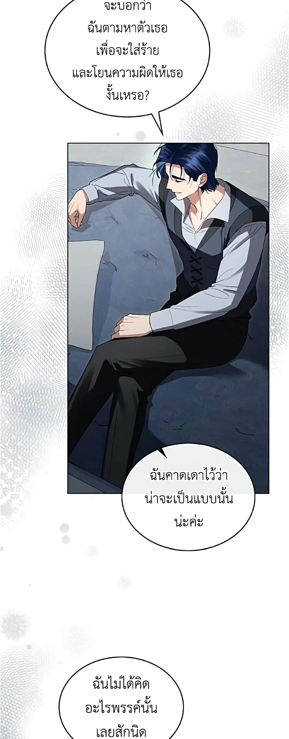 Manga-lc-com อ่านมังงะ อ่านการ์ตูน ออนไลน์ ฟรี High Society – เล่ห์รักชนชั้นสูง ตอนที่ 1 2 3 4 5 6 7 8 9 10 11 12 13 14 ฟรี ไม่มีโฆษณา Manga-lc - อ่าน มังงะ อ่าน การ์ตูน ออนไลน์ อ่านมังงะ ฟรี