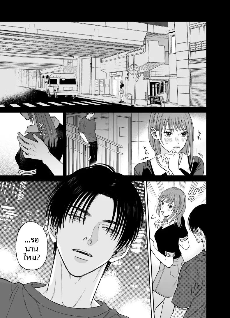 Doujin-Lc- อ่าน โดจิน มังฮวา เกาหลี ญี่ปุ่น จีน แปลไทย ทริปลับสองวันหนึ่งคืน (Yasuda Meshimeshi) ตอนที่ 1 2 3 4 5 6 7 8 9 10 11 12 13 14 ฟรี ไม่มีโฆษณา อ่าน โดจิน Manhwa เกาหลี ญี่ปุ่น จีน เรามีครบ คัดมาให้เน้นๆ โดจิน 18+ รับประกันความฟินโดย  Doujin Lc