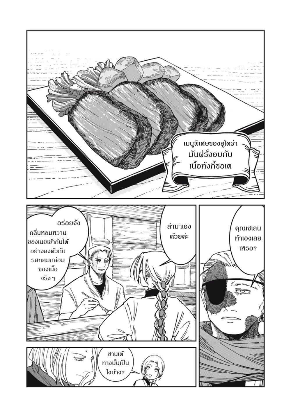 Manga-lc-com อ่านมังงะ อ่านการ์ตูน ออนไลน์ ฟรี Isekai Henkyo Meshi ตอนที่ 1 2 3 4 5 6 7 8 9 10 11 12 13 14 ฟรี ไม่มีโฆษณา Manga-lc - อ่าน มังงะ อ่าน การ์ตูน ออนไลน์ อ่านมังงะ ฟรี