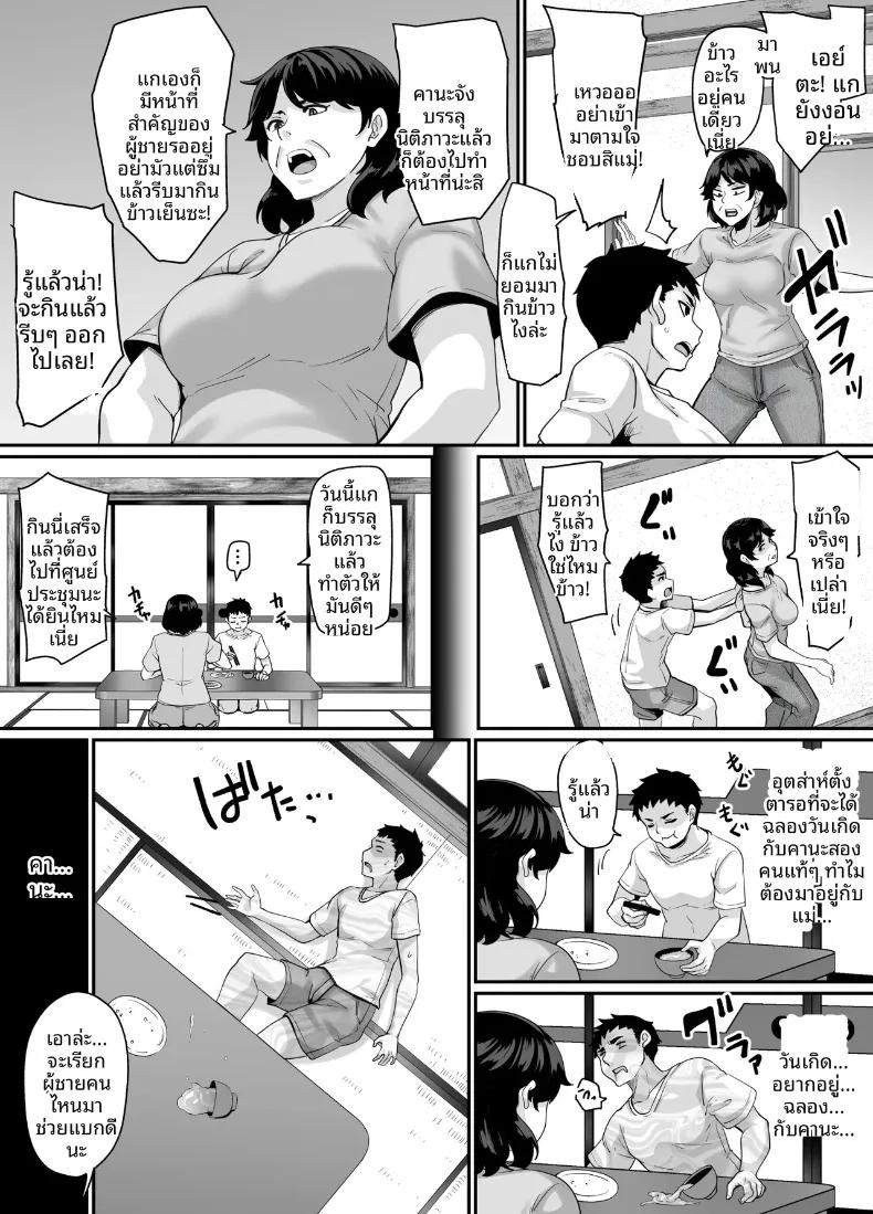 Doujin-Lc- อ่าน โดจิน มังฮวา เกาหลี ญี่ปุ่น จีน แปลไทย ธรรมเนียมโบราณแห่งหมู่บ้านลึกลับ (Kazuhiro) ตอนที่ 1 2 3 4 5 6 7 8 9 10 11 12 13 14 ฟรี ไม่มีโฆษณา อ่าน โดจิน Manhwa เกาหลี ญี่ปุ่น จีน เรามีครบ คัดมาให้เน้นๆ โดจิน 18+ รับประกันความฟินโดย  Doujin Lc