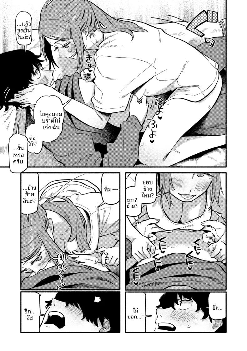 Doujin-Lc- อ่าน โดจิน มังฮวา เกาหลี ญี่ปุ่น จีน แปลไทย จะช่วยเยียมยาอดีตให้เอง (Souseki) ตอนที่ 1 2 3 4 5 6 7 8 9 10 11 12 13 14 ฟรี ไม่มีโฆษณา อ่าน โดจิน Manhwa เกาหลี ญี่ปุ่น จีน เรามีครบ คัดมาให้เน้นๆ โดจิน 18+ รับประกันความฟินโดย  Doujin Lc
