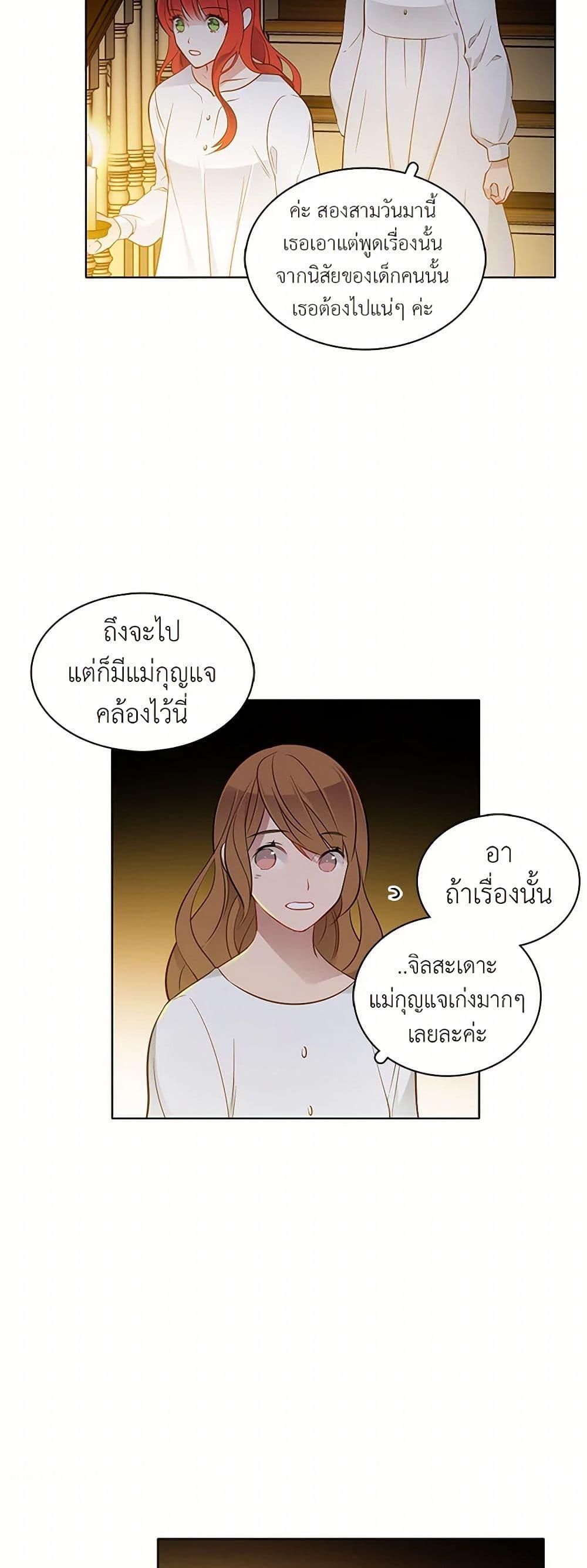 Manga-lc-com อ่านมังงะ อ่านการ์ตูน ออนไลน์ ฟรี The Detective Of Muiella ตอนที่ 1 2 3 4 5 6 7 8 9 10 11 12 13 14 ฟรี ไม่มีโฆษณา Manga-lc - อ่าน มังงะ อ่าน การ์ตูน ออนไลน์ อ่านมังงะ ฟรี