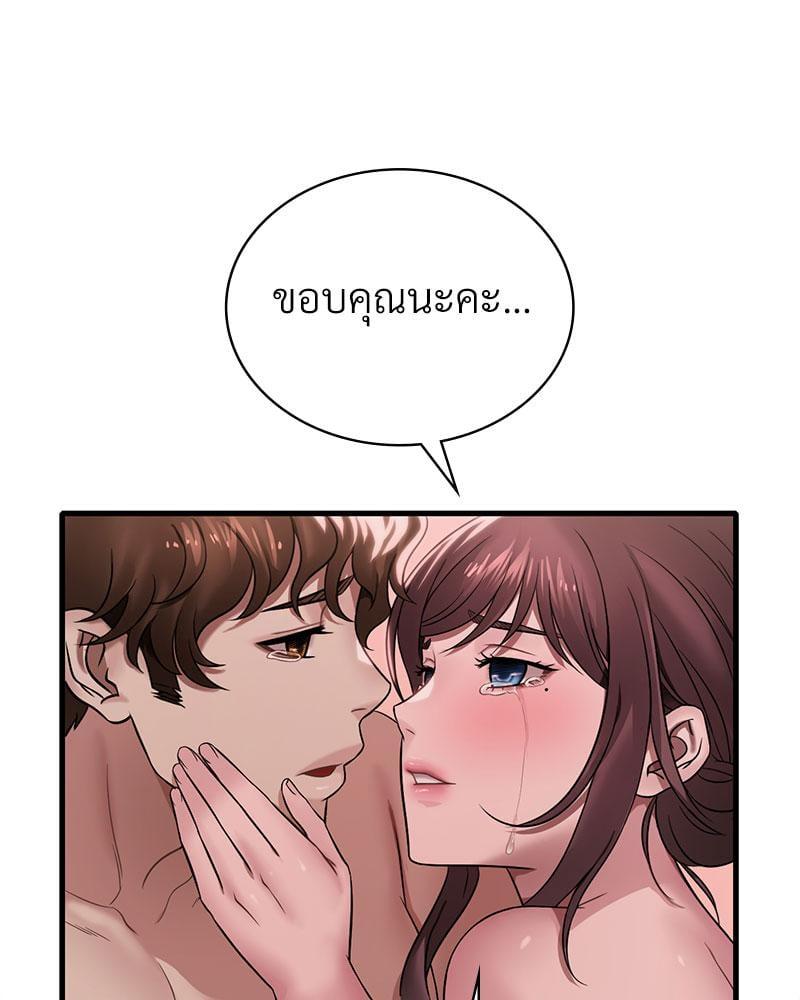 Doujin-Lc- อ่าน โดจิน มังฮวา เกาหลี ญี่ปุ่น จีน แปลไทย Drunk on You ตอนที่ 1 2 3 4 5 6 7 8 9 10 11 12 13 14 ฟรี ไม่มีโฆษณา อ่าน โดจิน Manhwa เกาหลี ญี่ปุ่น จีน เรามีครบ คัดมาให้เน้นๆ โดจิน 18+ รับประกันความฟินโดย  Doujin Lc
