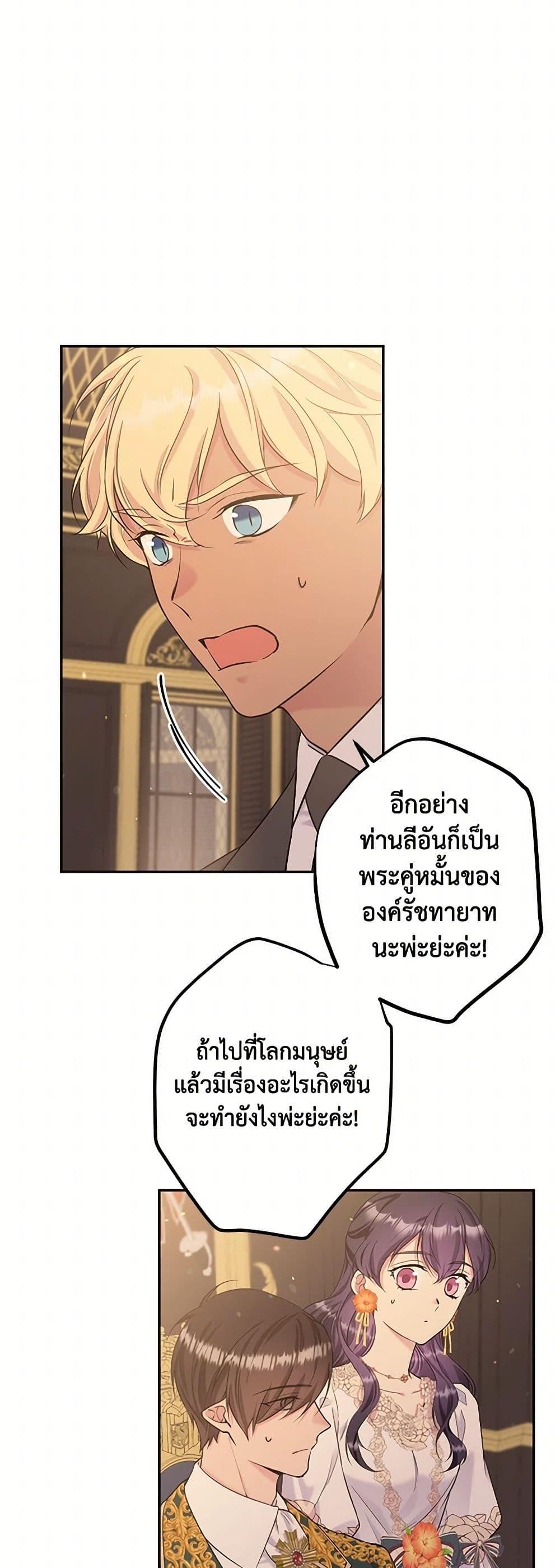 Manga-lc-com อ่านมังงะ อ่านการ์ตูน ออนไลน์ ฟรี My Goal is to Live a Long ตอนที่ 1 2 3 4 5 6 7 8 9 10 11 12 13 14 ฟรี ไม่มีโฆษณา Manga-lc - อ่าน มังงะ อ่าน การ์ตูน ออนไลน์ อ่านมังงะ ฟรี