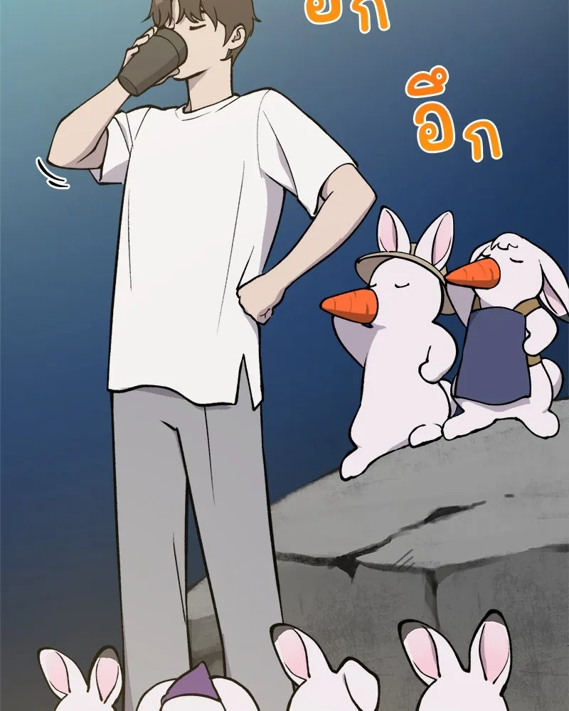 ปลูกผักพิชิตหอคอย ตอนที่ 1 รูปที่ 40