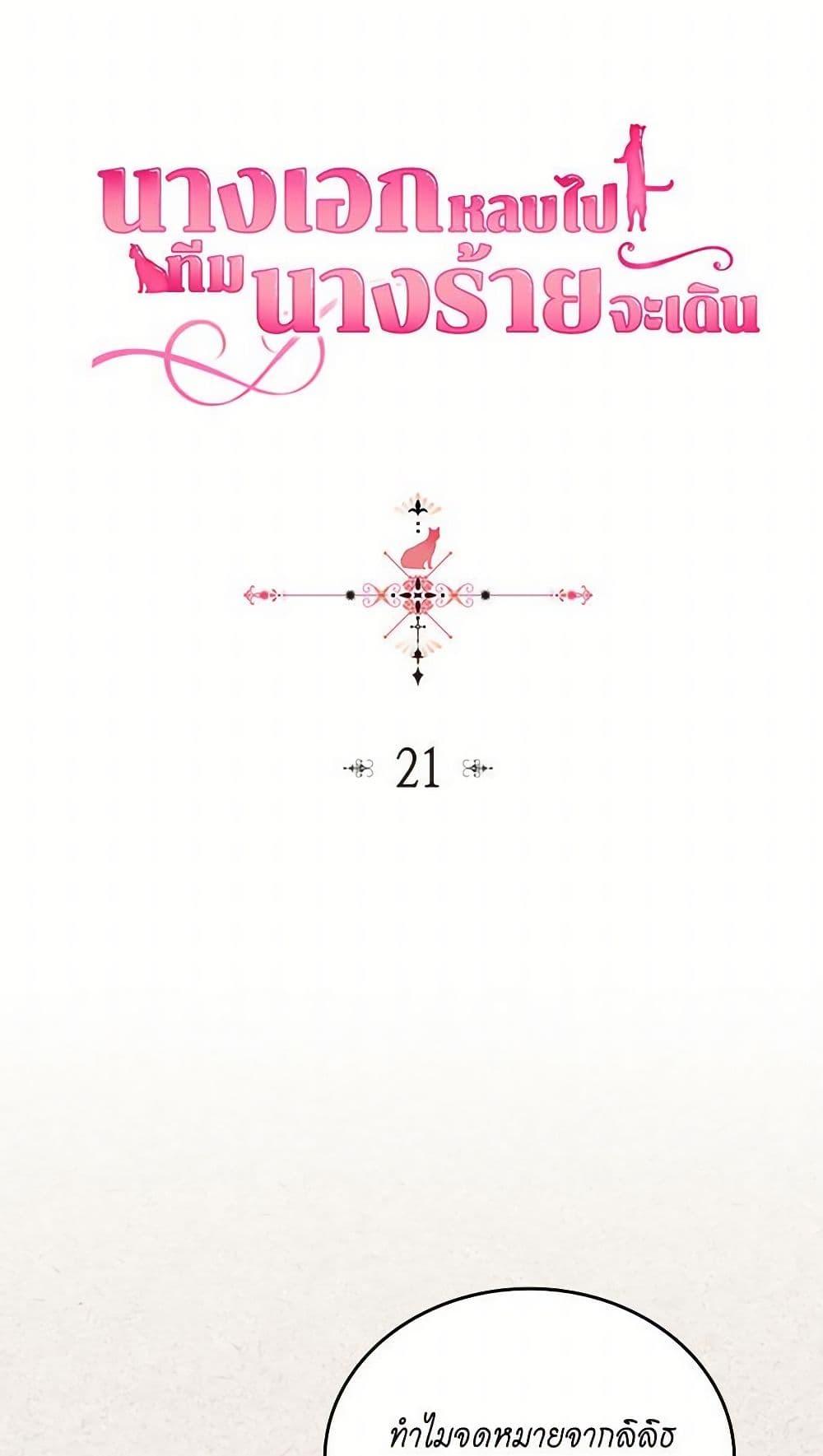 Manga-lc-com อ่านมังงะ อ่านการ์ตูน ออนไลน์ ฟรี The Antagonist’s Pet ตอนที่ 1 2 3 4 5 6 7 8 9 10 11 12 13 14 ฟรี ไม่มีโฆษณา Manga-lc - อ่าน มังงะ อ่าน การ์ตูน ออนไลน์ อ่านมังงะ ฟรี