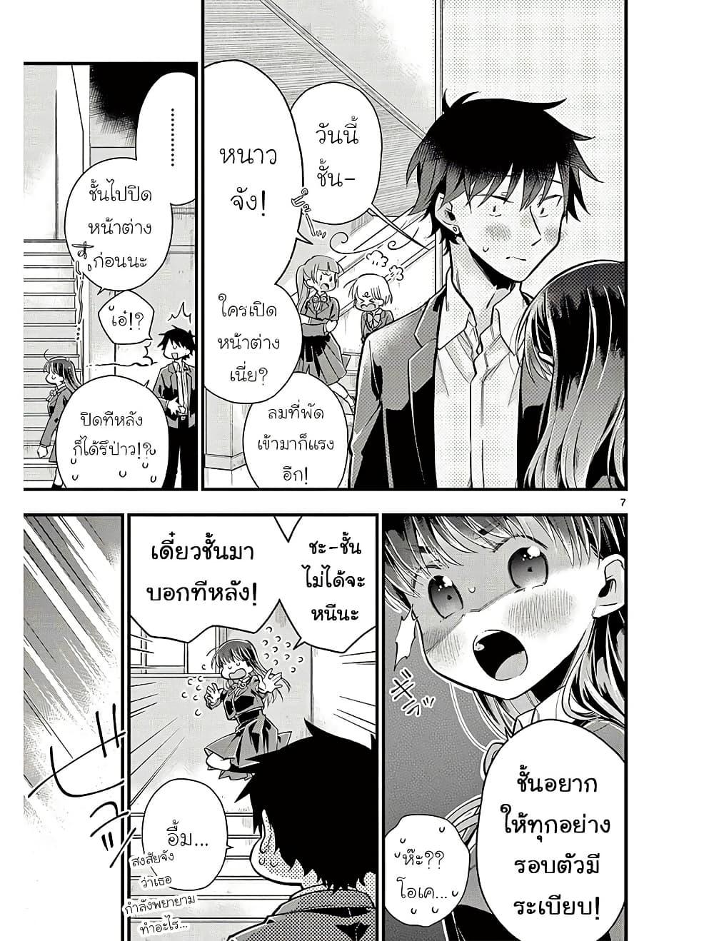 Manga-lc-com อ่านมังงะ อ่านการ์ตูน ออนไลน์ ฟรี Chotto Dake Nuke Chau Hiiragi-san ตอนที่ 1 2 3 4 5 6 7 8 9 10 11 12 13 14 ฟรี ไม่มีโฆษณา Manga-lc - อ่าน มังงะ อ่าน การ์ตูน ออนไลน์ อ่านมังงะ ฟรี