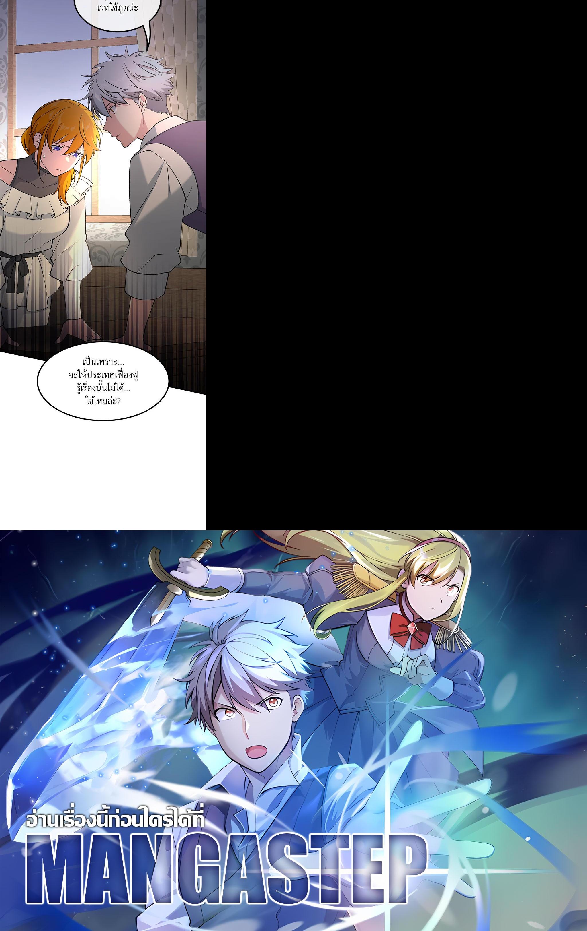 Manga-lc-com อ่านมังงะ อ่านการ์ตูน ออนไลน์ ฟรี How the Pro in His Past Life Sucks the Sweet Honey ตอนที่ 1 2 3 4 5 6 7 8 9 10 11 12 13 14 ฟรี ไม่มีโฆษณา Manga-lc - อ่าน มังงะ อ่าน การ์ตูน ออนไลน์ อ่านมังงะ ฟรี
