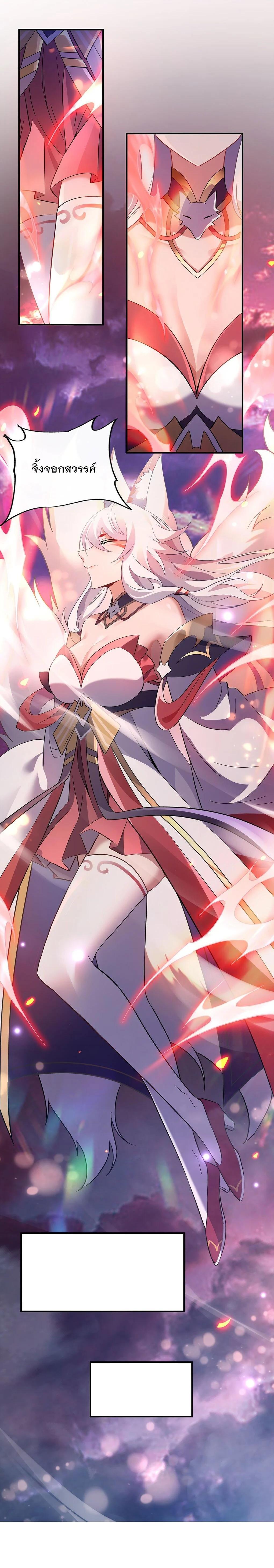 Manga-lc-com อ่านมังงะ อ่านการ์ตูน ออนไลน์ ฟรี My Female Disciples are all Future Masters of the Heavens ตอนที่ 1 2 3 4 5 6 7 8 9 10 11 12 13 14 ฟรี ไม่มีโฆษณา Manga-lc - อ่าน มังงะ อ่าน การ์ตูน ออนไลน์ อ่านมังงะ ฟรี