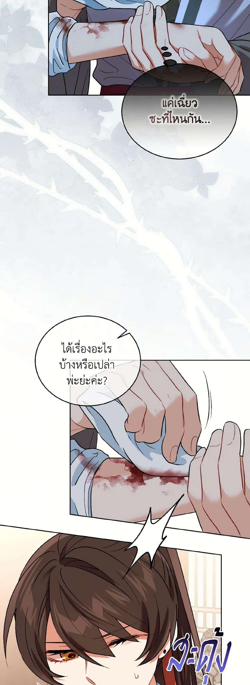 Manga-lc-com อ่านมังงะ อ่านการ์ตูน ออนไลน์ ฟรี Empress’s Flower Garden ตอนที่ 1 2 3 4 5 6 7 8 9 10 11 12 13 14 ฟรี ไม่มีโฆษณา Manga-lc - อ่าน มังงะ อ่าน การ์ตูน ออนไลน์ อ่านมังงะ ฟรี