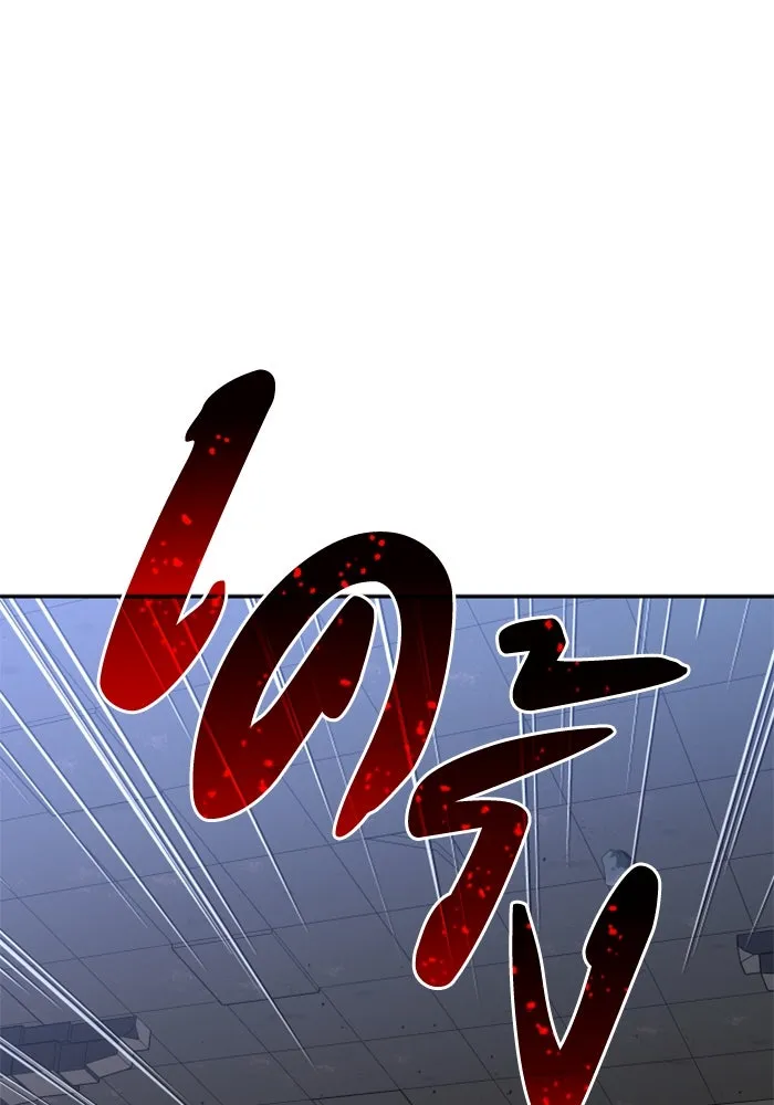 อดีตบอสหอคอย ตอนที่ 29 รูปที่ 113