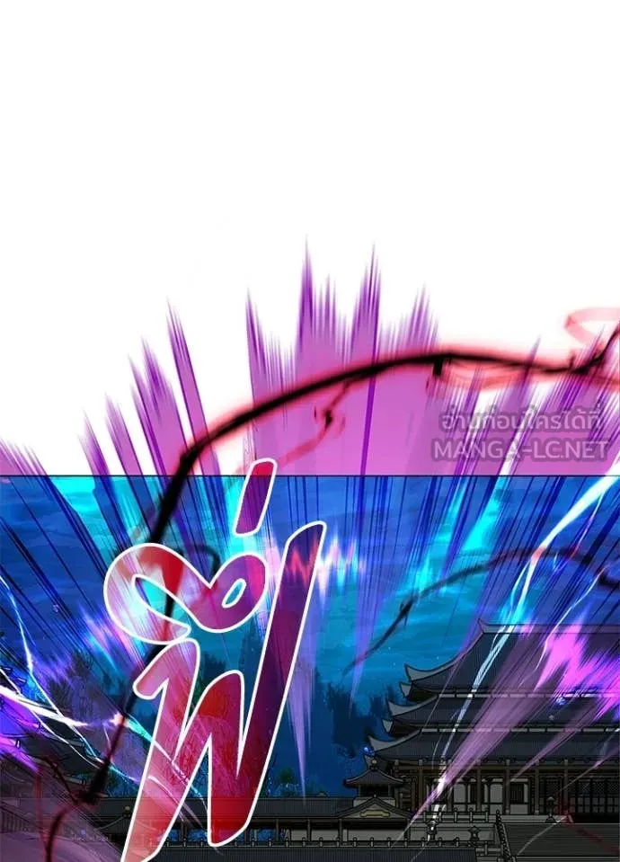 คืนแห่งโทแกบี ตอนที่ 96 รูปที่ 84