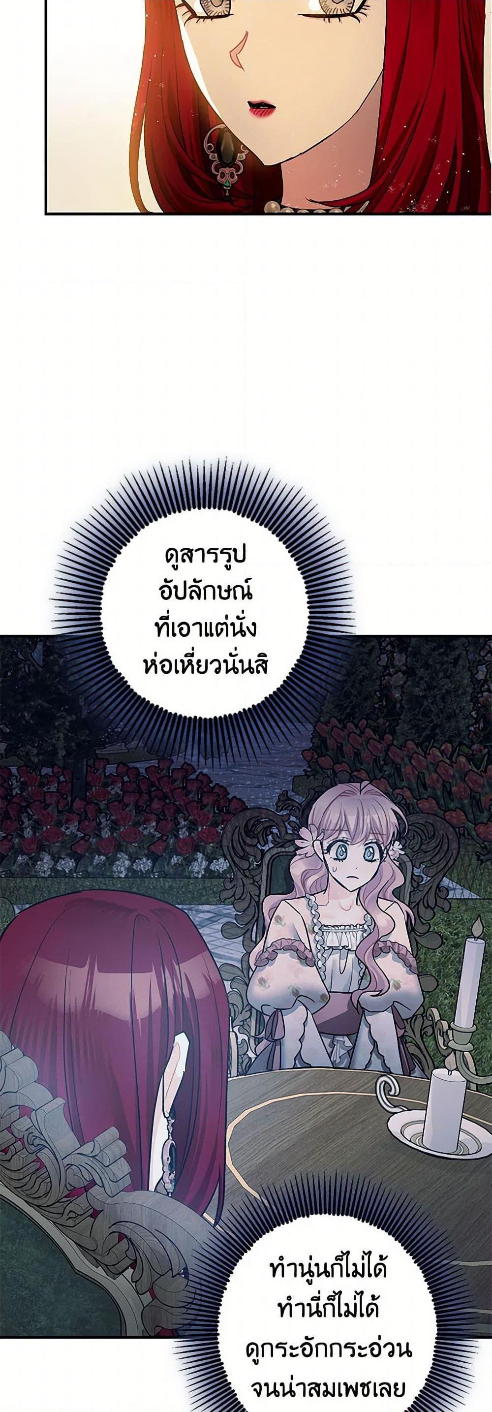 Manga-lc-com อ่านมังงะ อ่านการ์ตูน ออนไลน์ ฟรี The Tyrant’s Tranquilizer ตอนที่ 1 2 3 4 5 6 7 8 9 10 11 12 13 14 ฟรี ไม่มีโฆษณา Manga-lc - อ่าน มังงะ อ่าน การ์ตูน ออนไลน์ อ่านมังงะ ฟรี