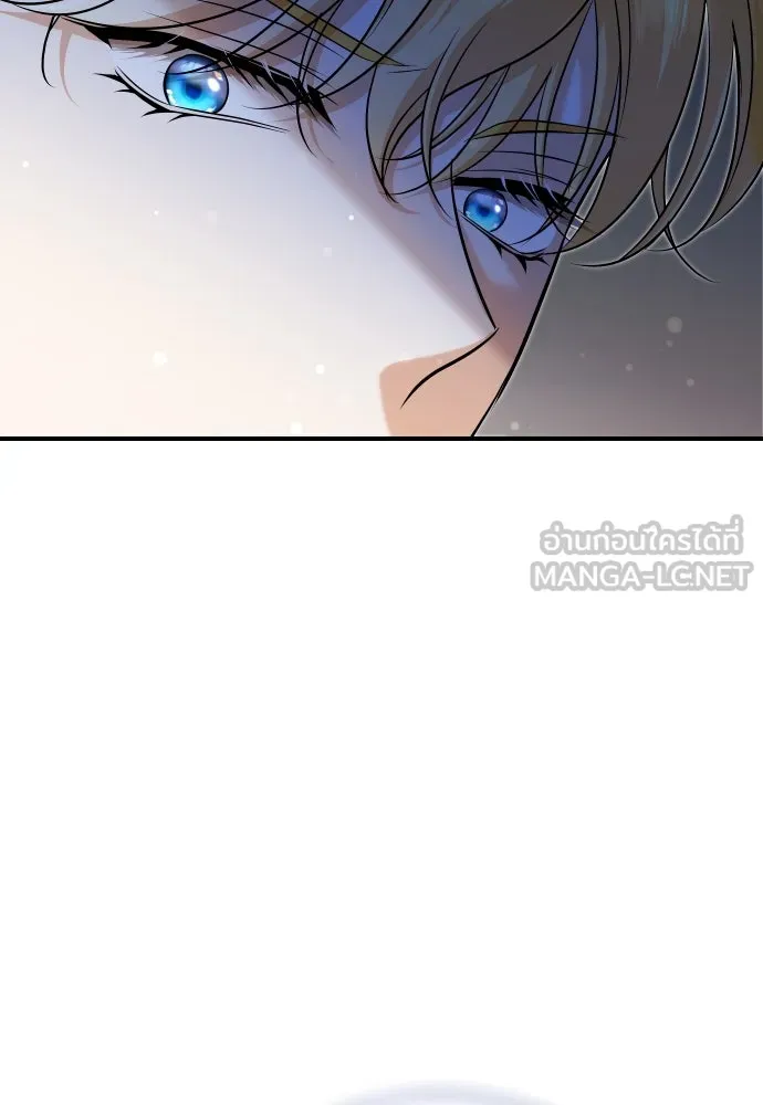 จักรพรรดิคลั่งรักที่เด็กกว่าฉันพันปี ตอนที่ 32 รูปที่ 3