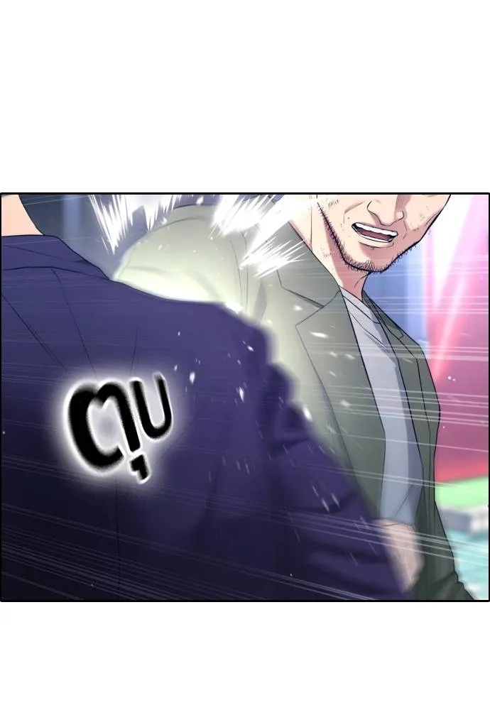 คูเซรา ตอนที่ 12 รูปที่ 79