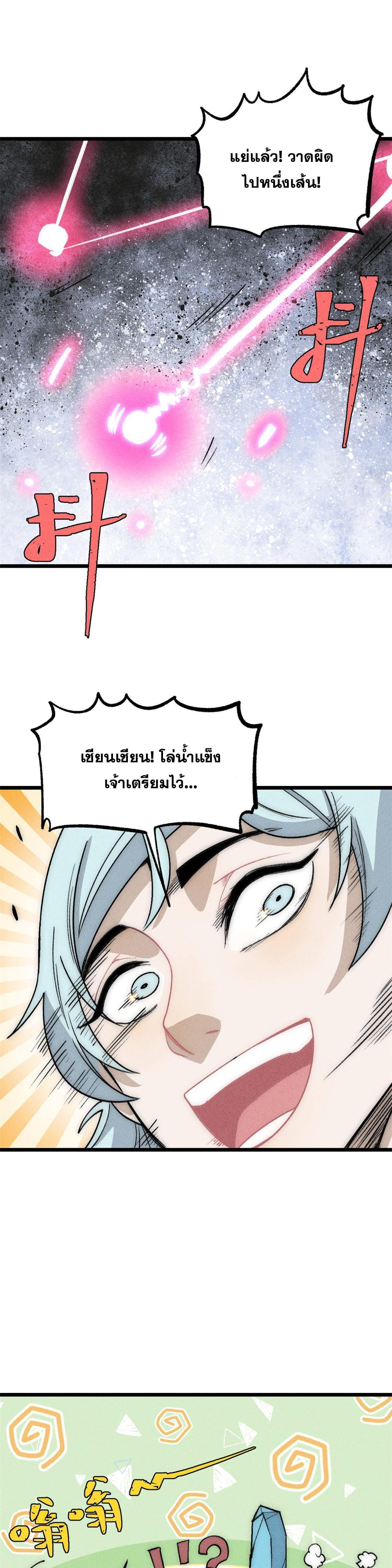 Manga-lc-com อ่านมังงะ อ่านการ์ตูน ออนไลน์ ฟรี All Hail the Sect Leader ตอนที่ 1 2 3 4 5 6 7 8 9 10 11 12 13 14 ฟรี ไม่มีโฆษณา Manga-lc - อ่าน มังงะ อ่าน การ์ตูน ออนไลน์ อ่านมังงะ ฟรี