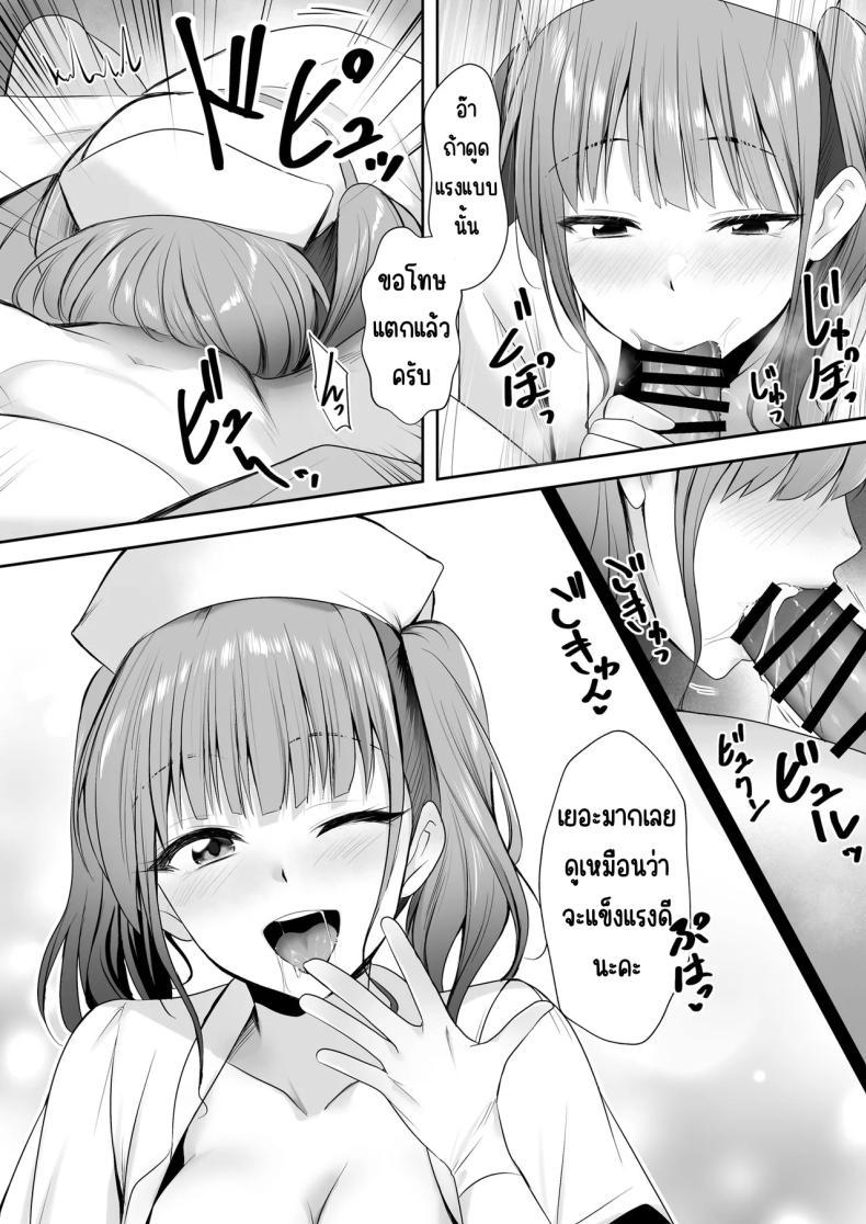 Doujin-Lc- อ่าน โดจิน มังฮวา เกาหลี ญี่ปุ่น จีน แปลไทย งานของนางฟ้า [HELLTER SKELTER (kaiga)] Tenshi no H na Oshigoto ตอนที่ 1 2 3 4 5 6 7 8 9 10 11 12 13 14 ฟรี ไม่มีโฆษณา อ่าน โดจิน Manhwa เกาหลี ญี่ปุ่น จีน เรามีครบ คัดมาให้เน้นๆ โดจิน 18+ รับประกันความฟินโดย  Doujin Lc
