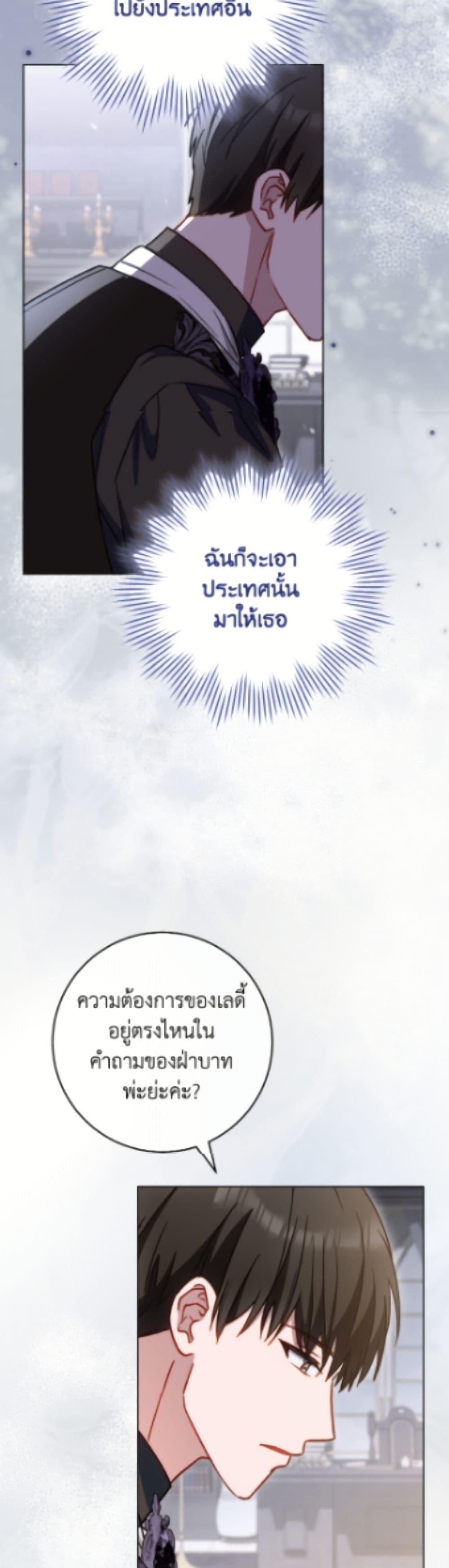 Manga-lc-com อ่านมังงะ อ่านการ์ตูน ออนไลน์ ฟรี The Young Lady Is a Royal Chef ตอนที่ 1 2 3 4 5 6 7 8 9 10 11 12 13 14 ฟรี ไม่มีโฆษณา Manga-lc - อ่าน มังงะ อ่าน การ์ตูน ออนไลน์ อ่านมังงะ ฟรี